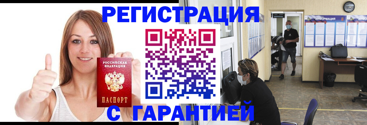 форма 3 в Унече